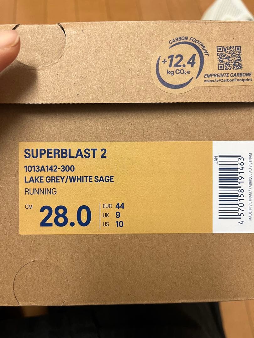 アシックス スーパーブラスト2 28センチ