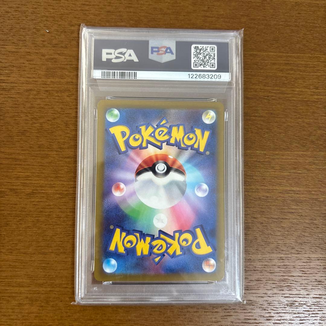 2022 ポケモン ピカチュウ #001 スカーレット・バイオレット