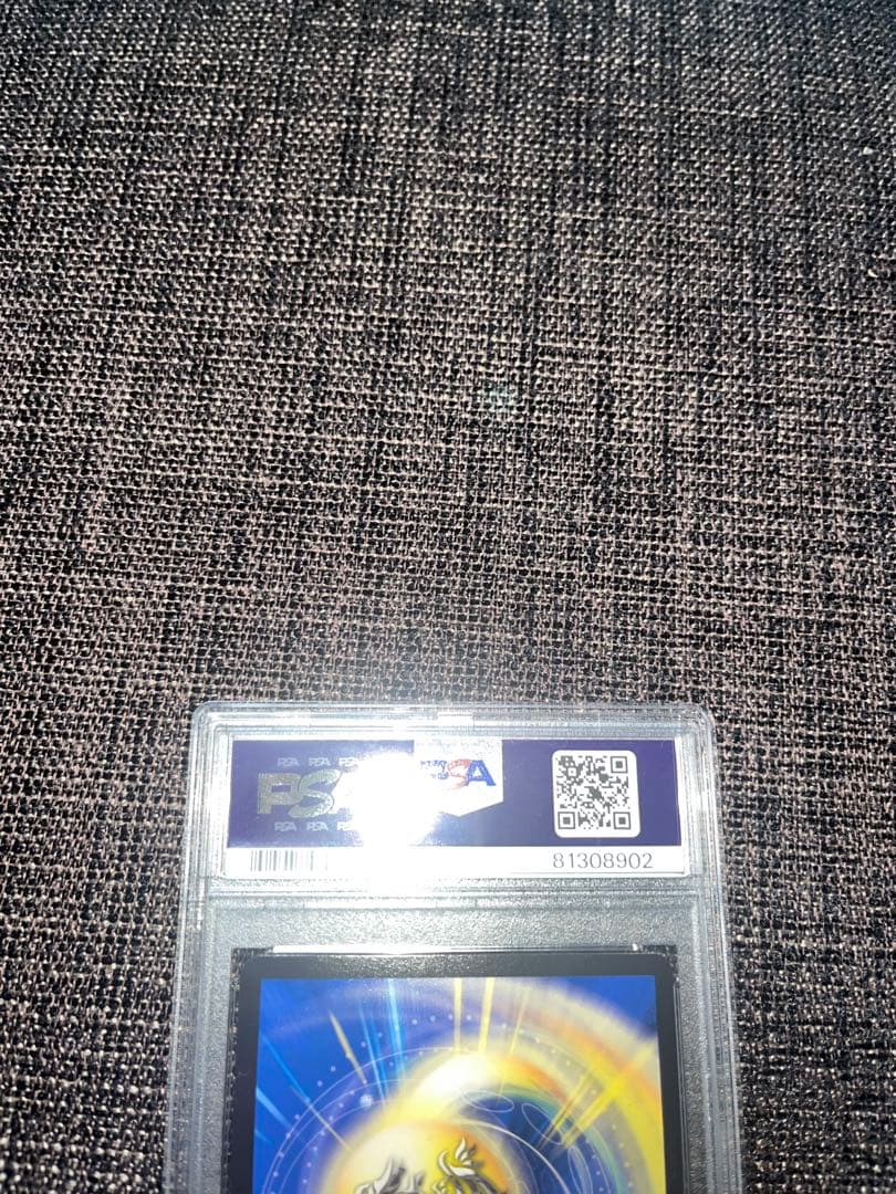 デュエル・マスターズ　雷龍ヴァリヴァリウス　金トレジャー　psa10 ③