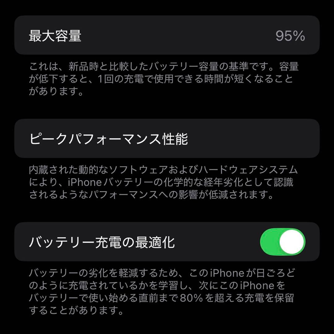 Apple iPhone 12mini 128GB ホワイト 本体+保護フィルム