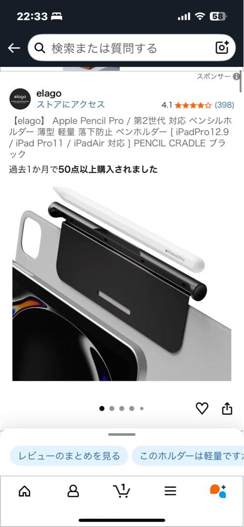 iPad Air 第4世代 完品+applepencil 第二世代＋おまけ