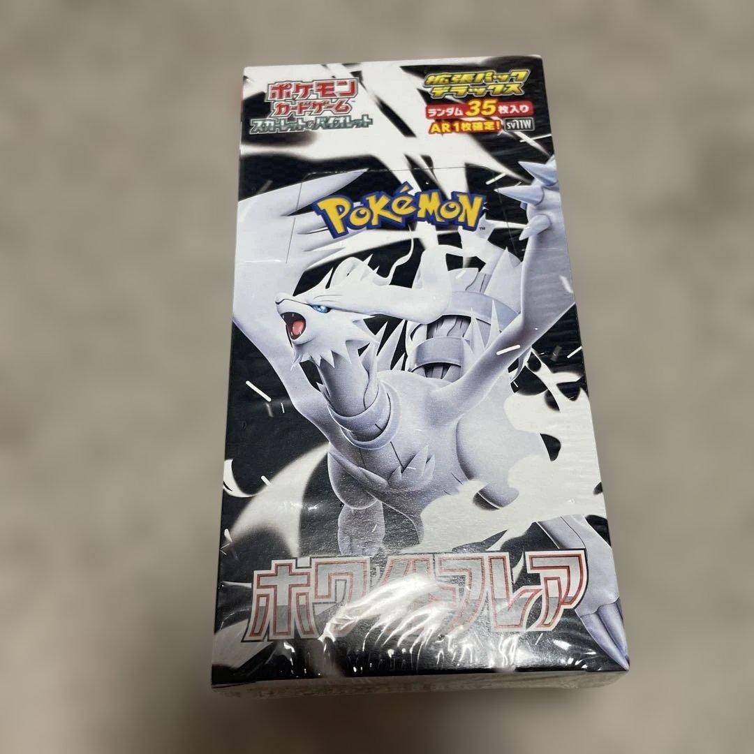 ポケモンカード☆ホワイトフレア 拡張パック デラックス♡