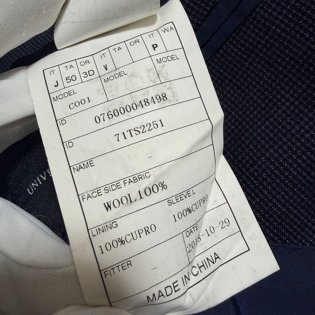 ユニバーサルランゲージ　セットアップ　３ピース　段返し　千鳥柄　XL相当