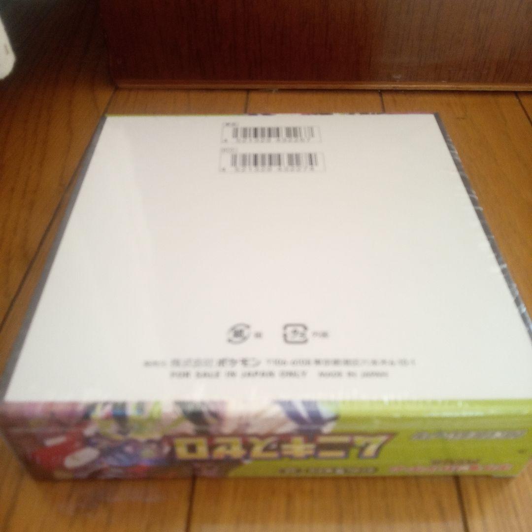 【新品シュリンク付き】ポケモンカードゲーム ムニキスゼロ 5パック入り　2BOX