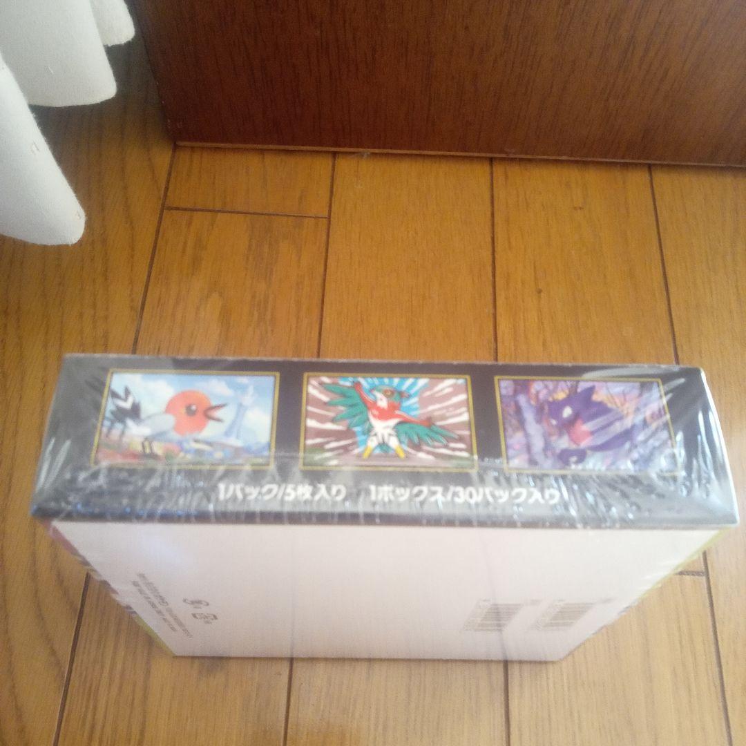 【新品シュリンク付き】ポケモンカードゲーム ムニキスゼロ 5パック入り　2BOX