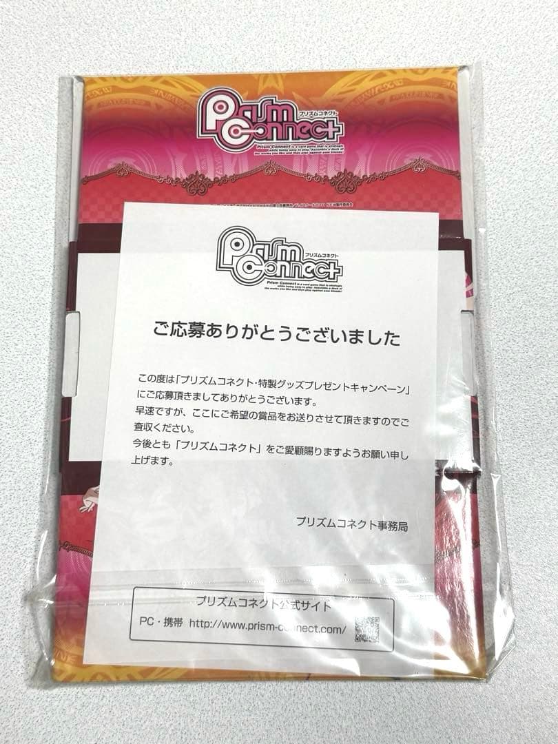 ハイスクールD×D プリズムコネクト ストレージボックス　キャンペーン限定グッズ