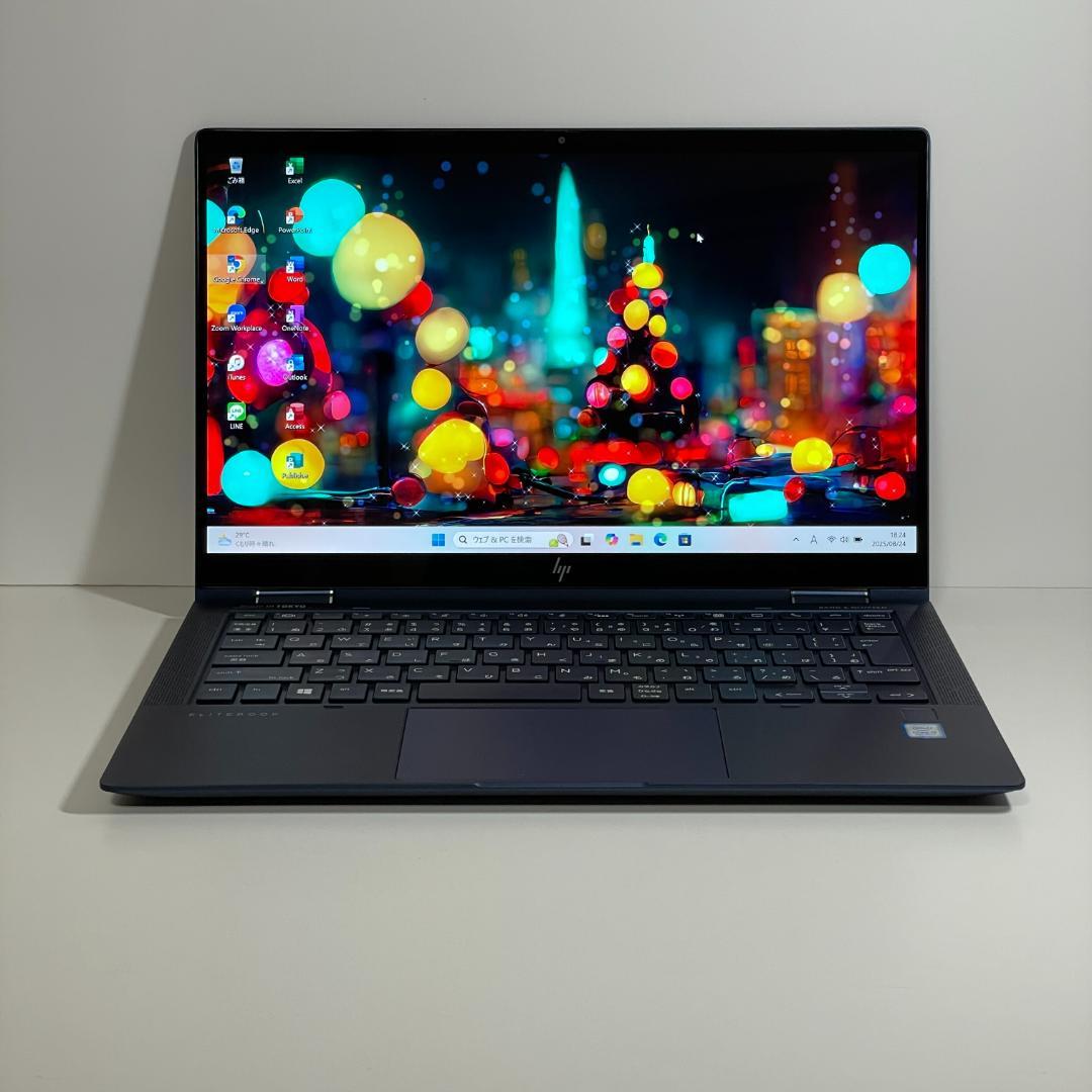 第８世代 美品 HP Elite Dragonfly ノートパソコン 薄型軽量