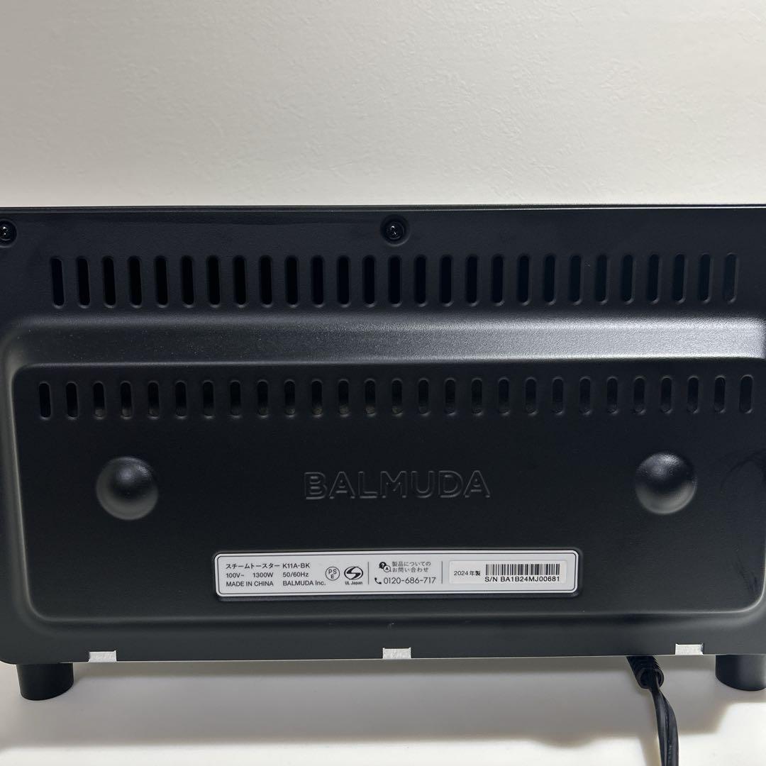 BALMUDA トースター ブラック　2024年