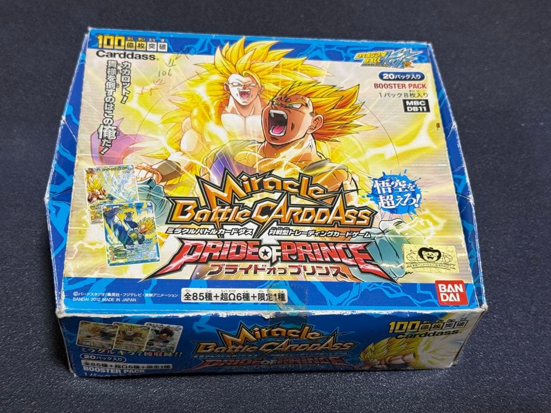 ミラクルバトルカードダス プライドオブプリンス 18パック