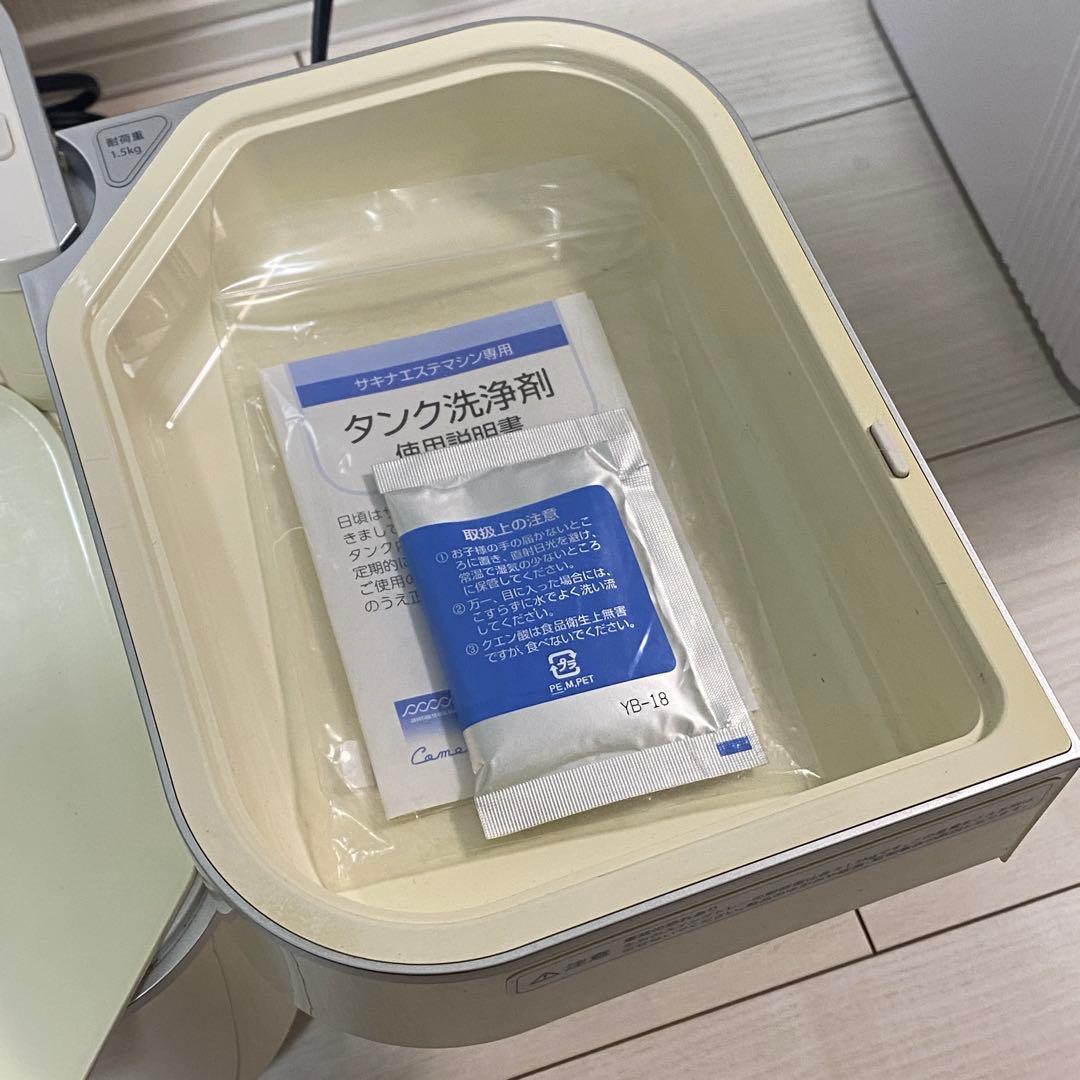 サキナ　美顔器　ビジュー　定価437,800円