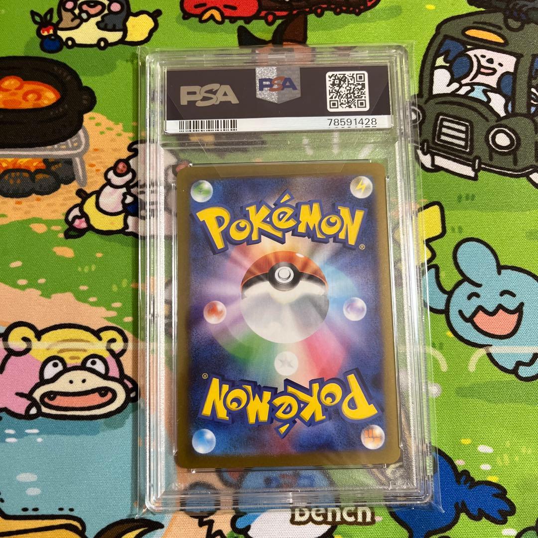 PSA10 YU NAGABA 長場雄　ブラッキー　プロモ