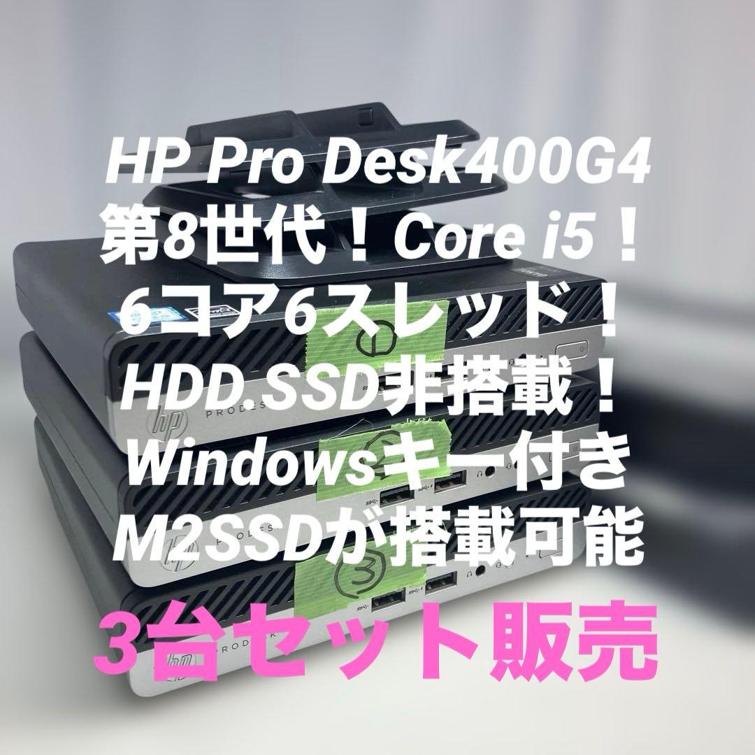 えび様！専用仕様ページ！