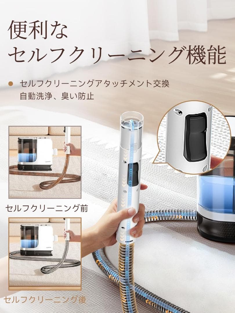 カーペットクリーナー 大容量水タンク リンサークリーナー 布洗浄 18000Pa