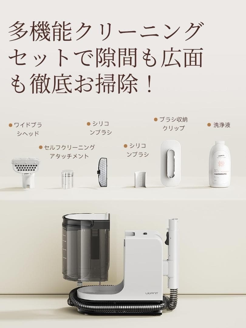 カーペットクリーナー 大容量水タンク リンサークリーナー 布洗浄 18000Pa