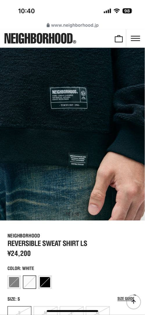 NEIGHBORHOOD REVERSIBLE SWEAT SHIRT L 白