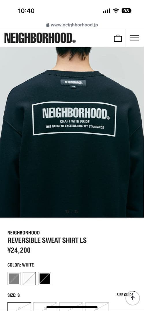 NEIGHBORHOOD REVERSIBLE SWEAT SHIRT L 白