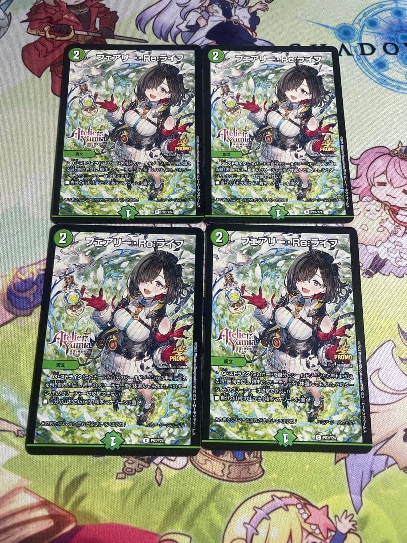 デュエマ 氷柱と炎弧の決断 パーフェクトコールドフレイム コルフレ プロモ