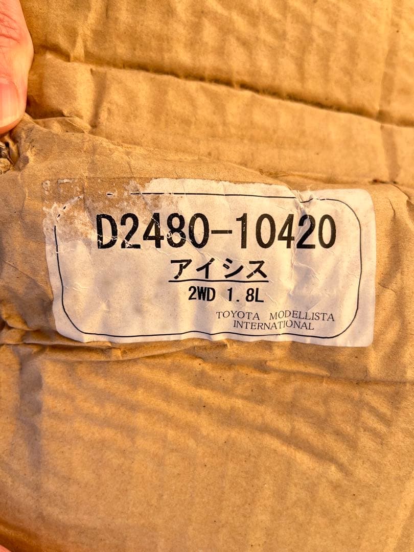 ローダウンスプリング【アイシス：モデリスタパーツ】