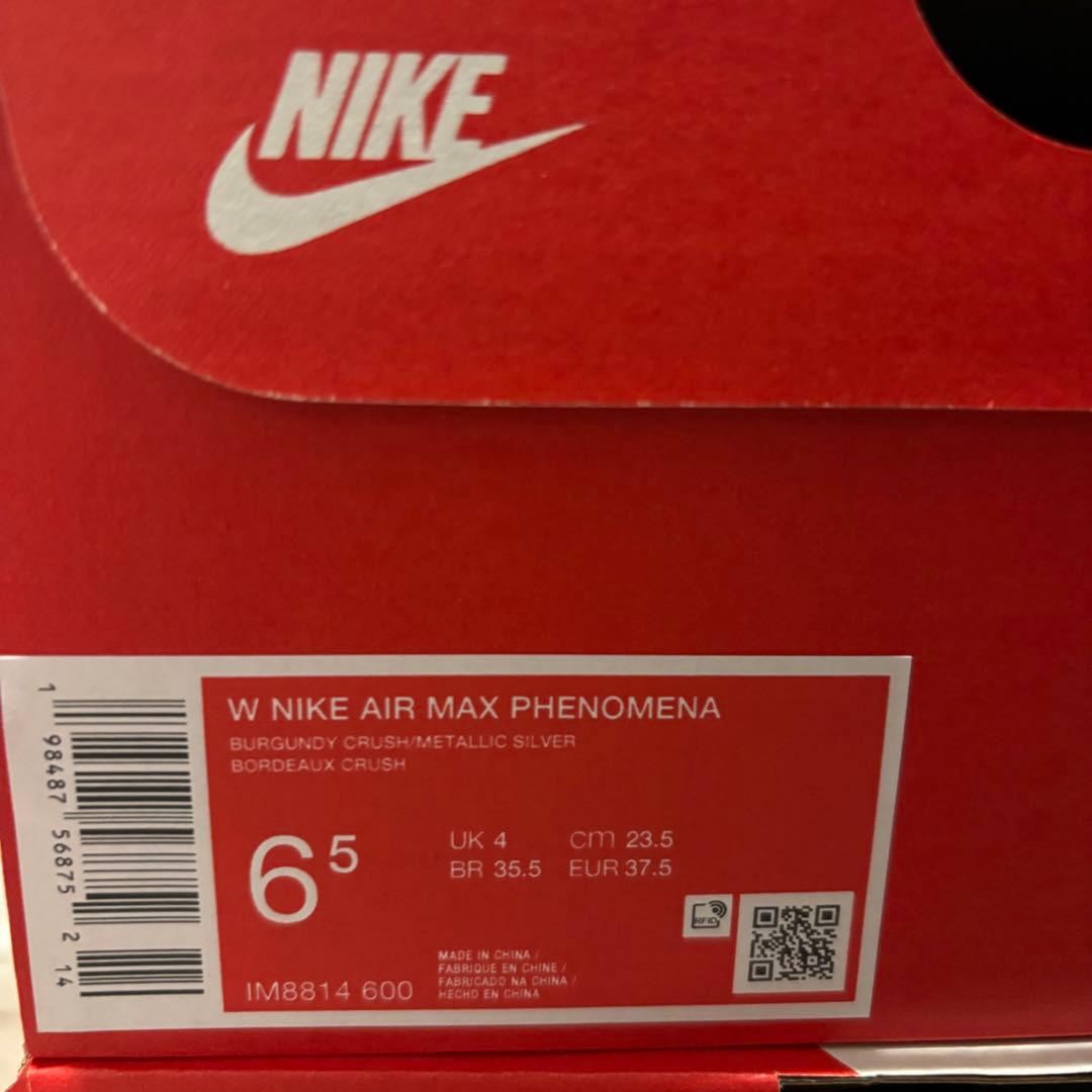 Nike W Air Max Phenomena SWDC バーガンディ