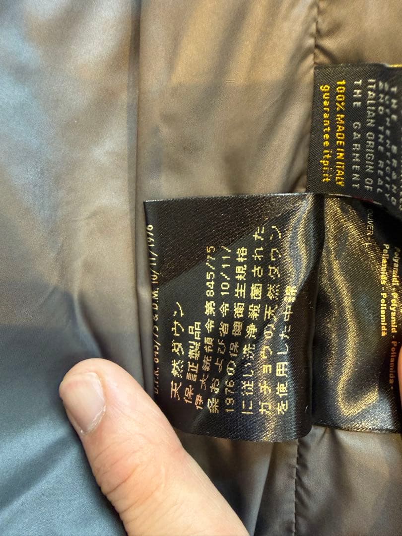 ムーレー　MOORER ダウンベスト