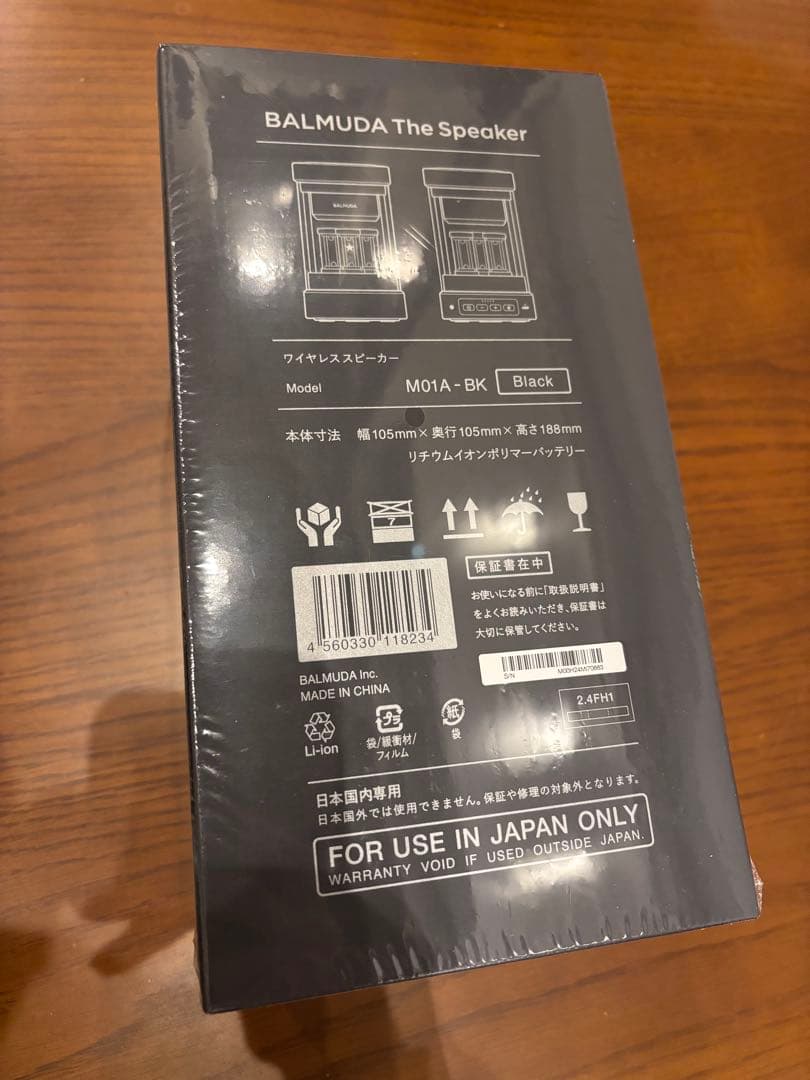 【新品未開封】BALMUDA スピーカー Black