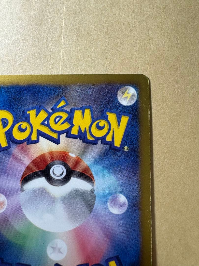 パルキアEX SR BW9 メガロキャノン 081/076