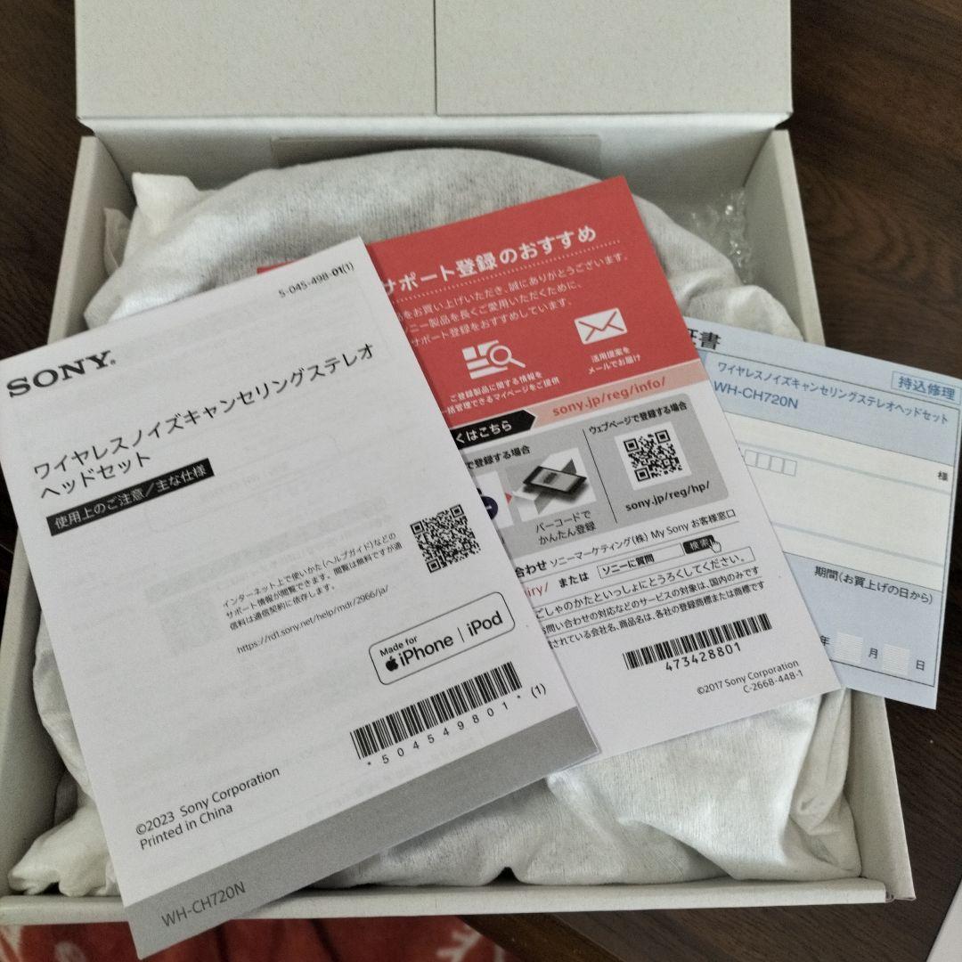 SONY ワイヤレスヘッドホン ノイズキャンセリングステレオ WH-CH720N