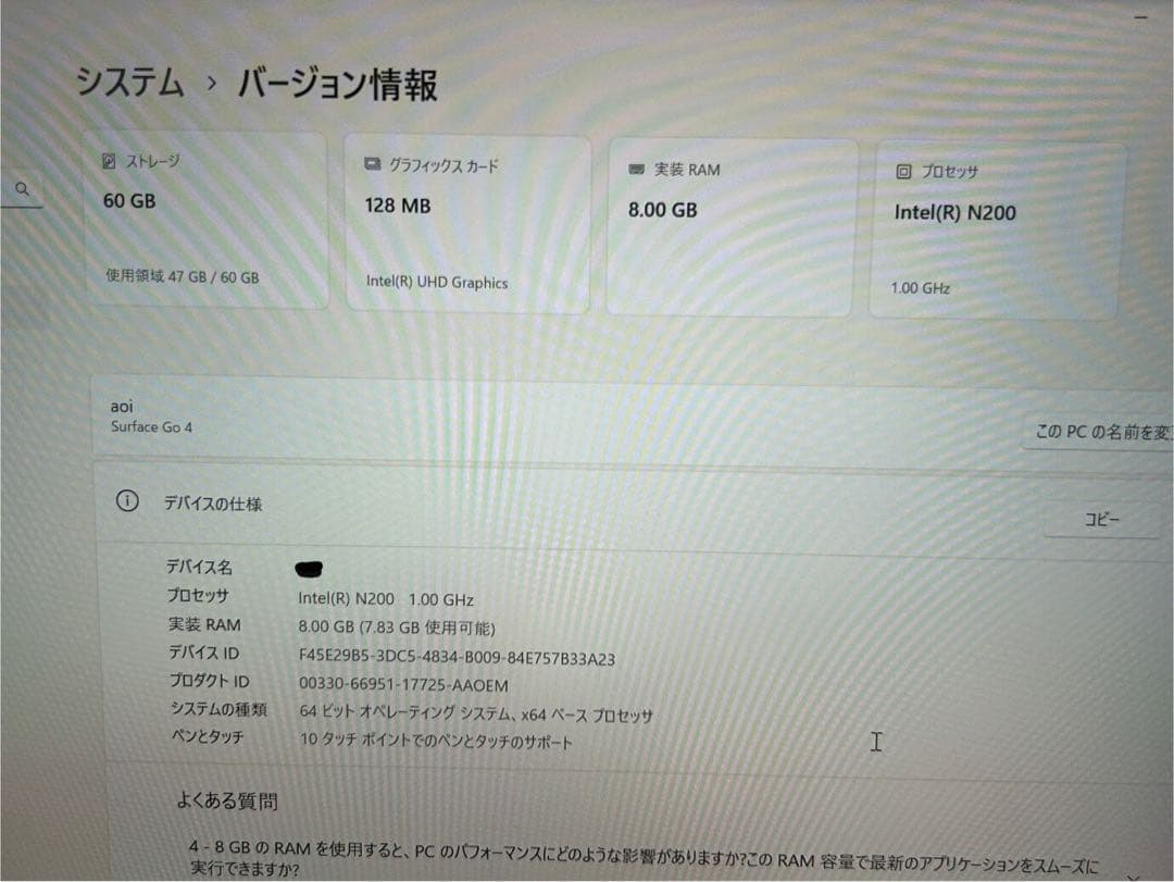 Windowsタブレット本体 Windows Surface Go4