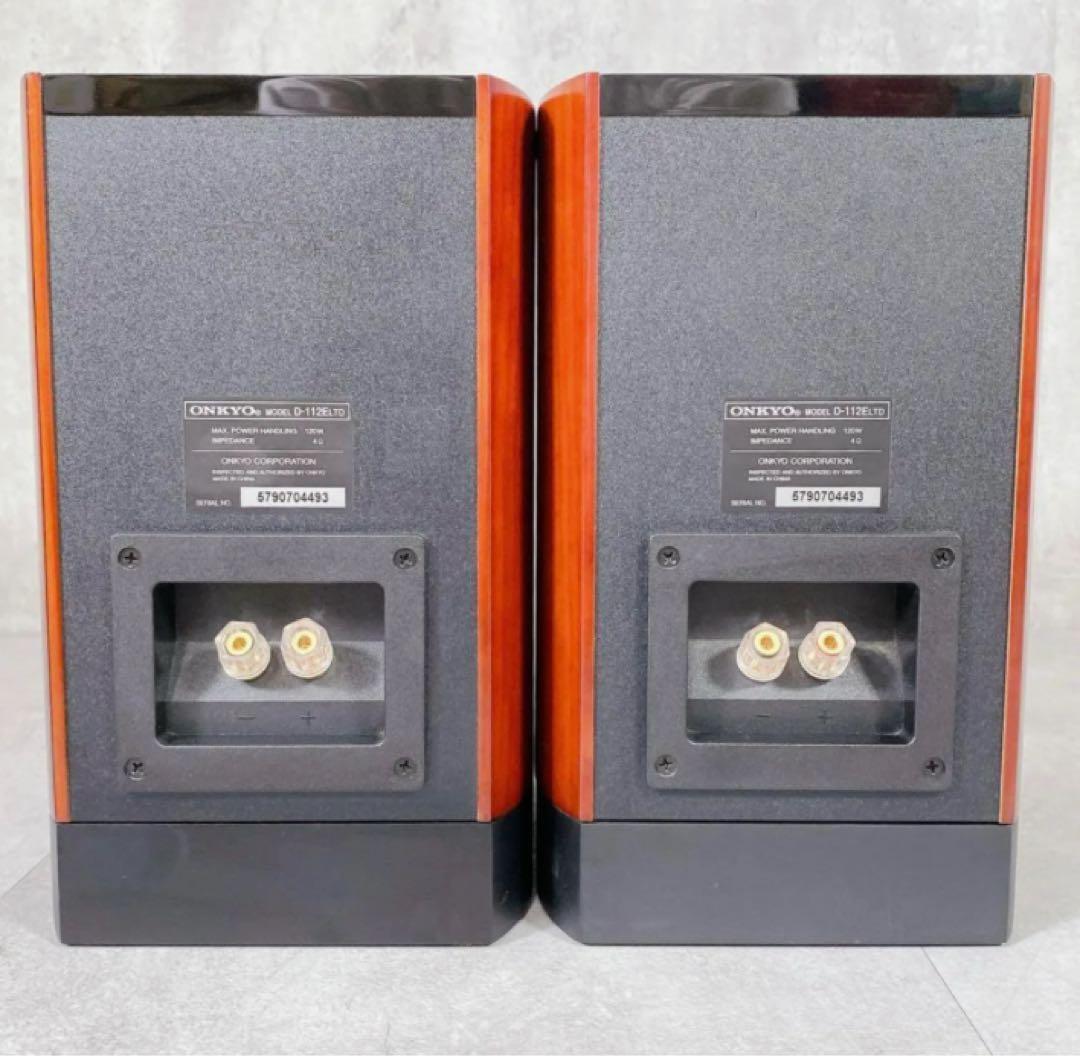 X469 ONKYO 2Way スピーカー D-112ELTD 動作確認済