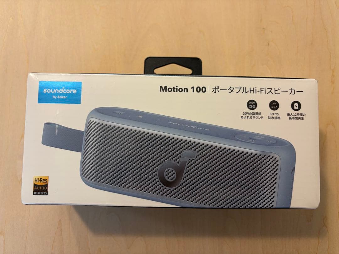 soundcore Motion 100 ポータブルスピーカー