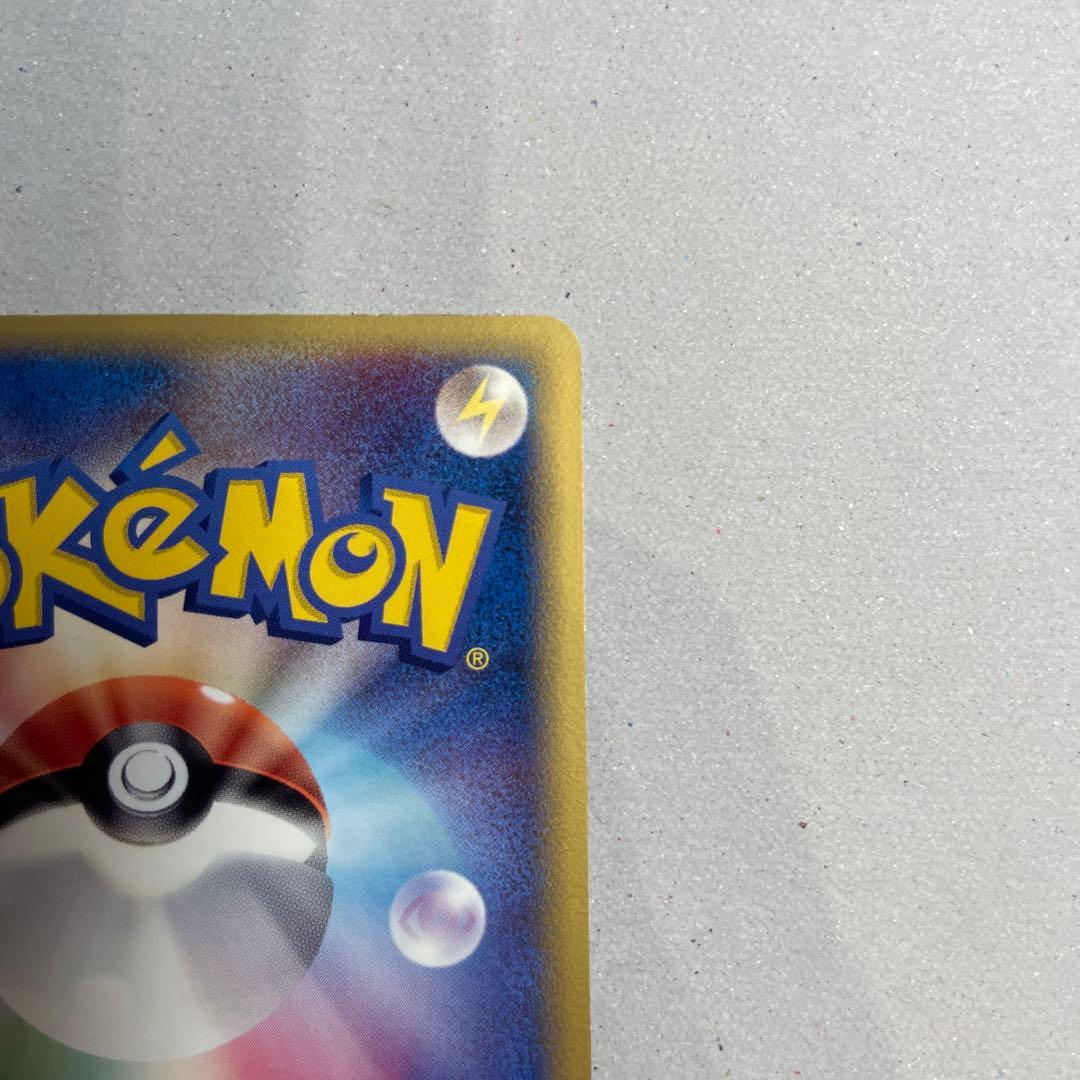 【美品】ミュウツー ★ 拡張パック ホロンの研究塔 019/086 デルタ種