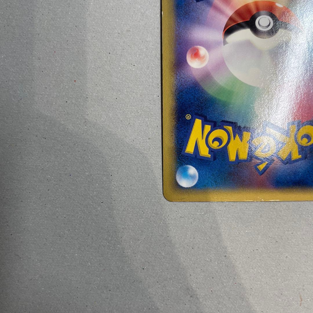 【美品】ミュウツー ★ 拡張パック ホロンの研究塔 019/086 デルタ種