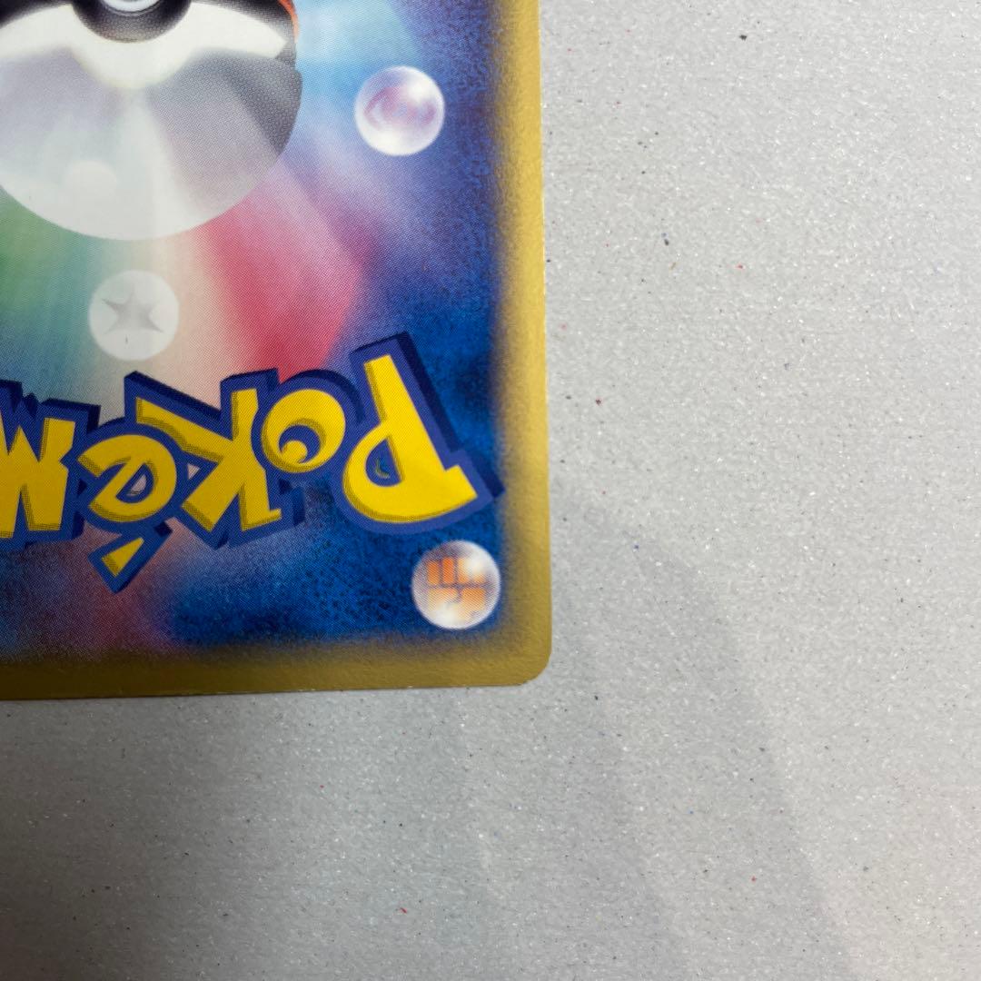 【美品】ミュウツー ★ 拡張パック ホロンの研究塔 019/086 デルタ種