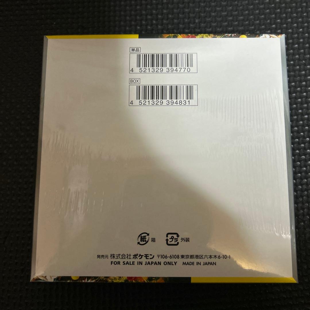 ワイルドフォース シュリンク付き 1BOX