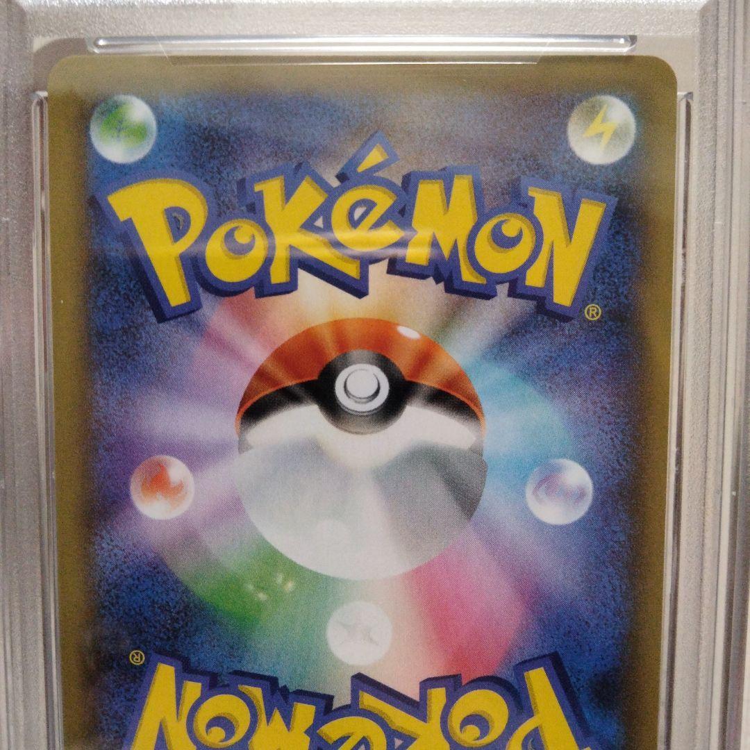 【PSA10】マグマ団のグラードン 25th 011/025 プロモ psa10