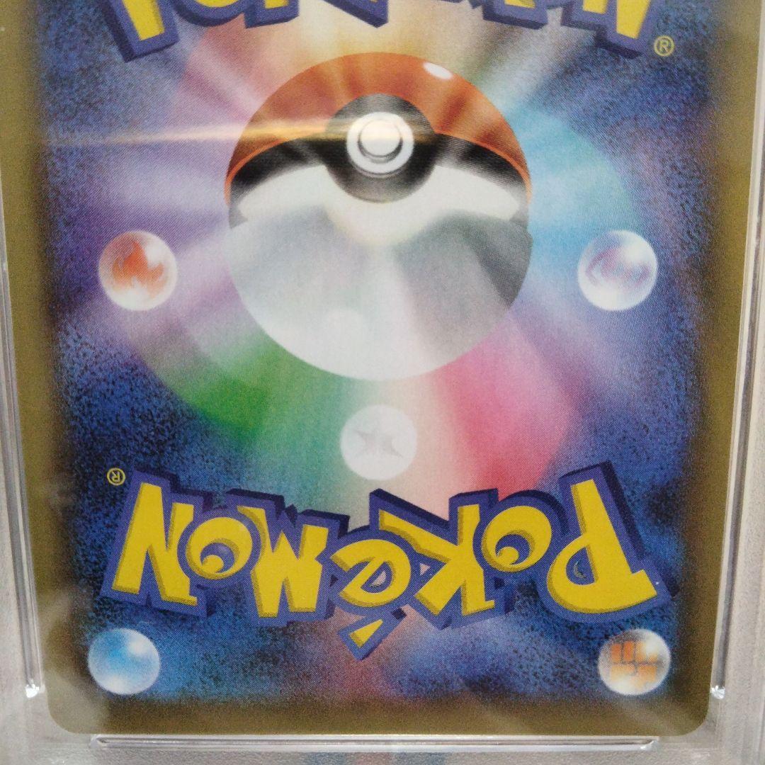 【PSA10】マグマ団のグラードン 25th 011/025 プロモ psa10