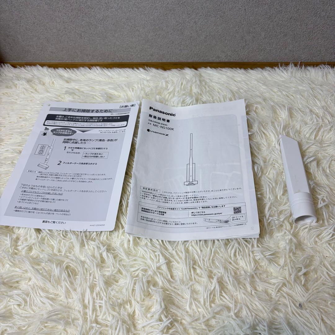 【ほぼ未使用】Panasonic MC-NS100K 2025年製 掃除機