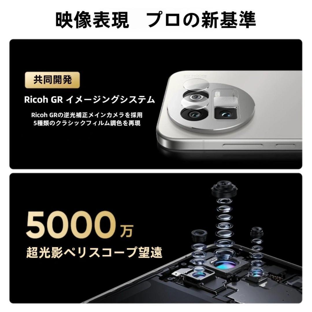 【新品未開封】Realme GT 8 12GB/256GB 中国版