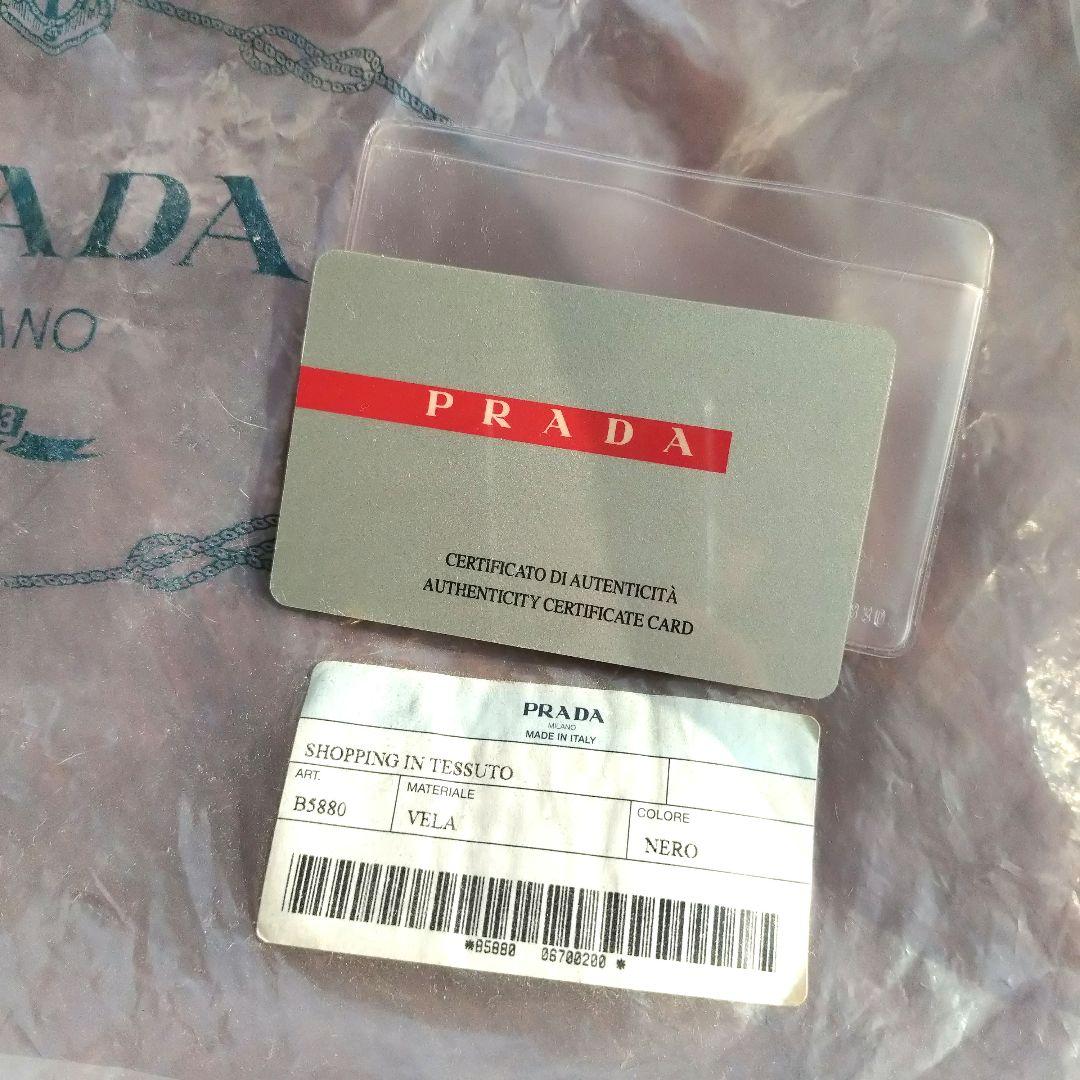 PRADA プラダスポーツ ワンショルダー ボディバッグ グレー