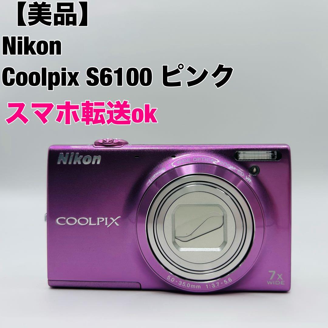 ニコン Nikon クールピクス COOLPIX S6100 ピンク