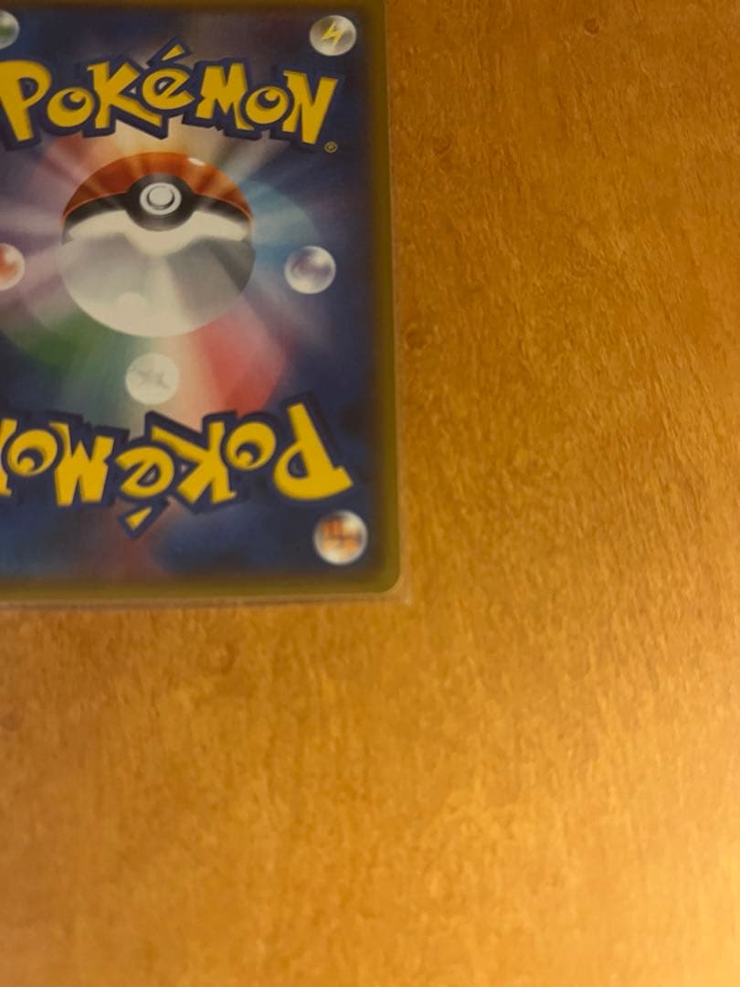 TVレポーター　sr ポケカ