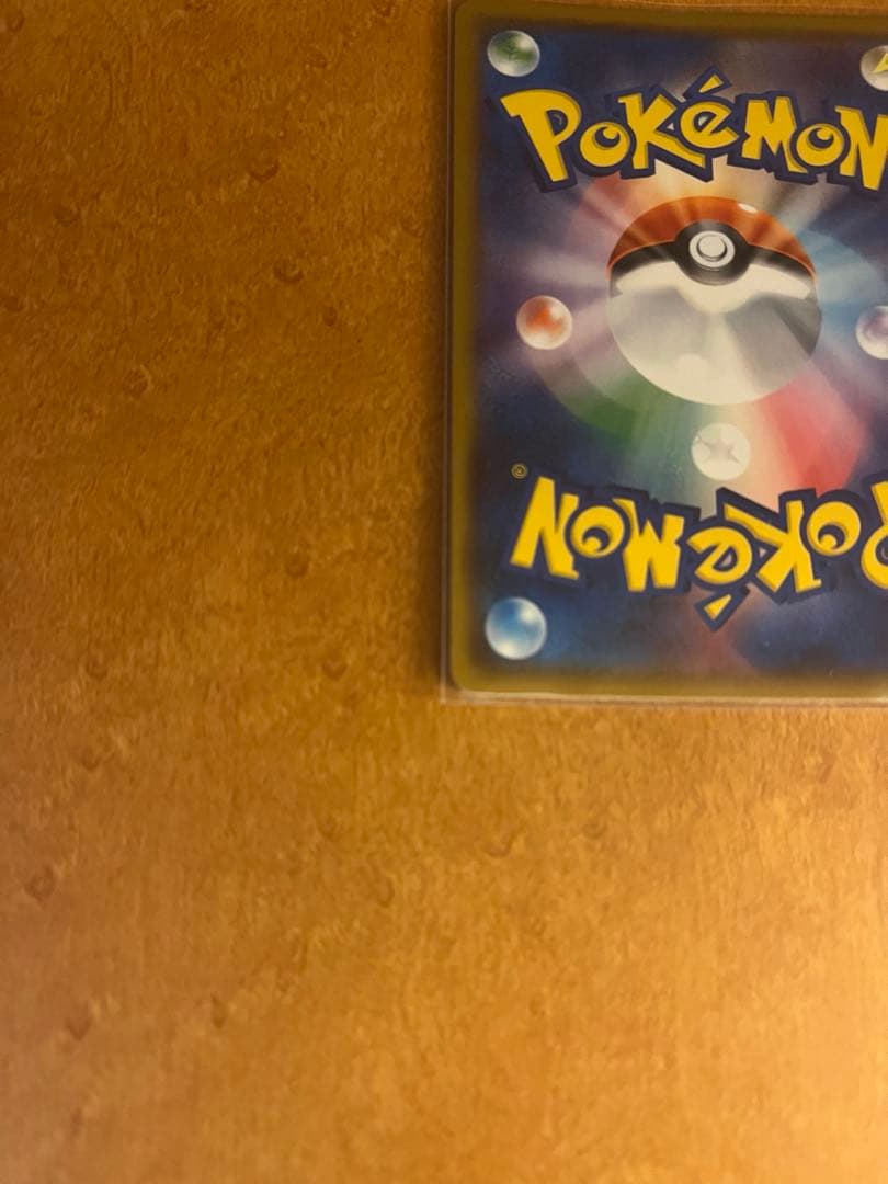 TVレポーター　sr ポケカ