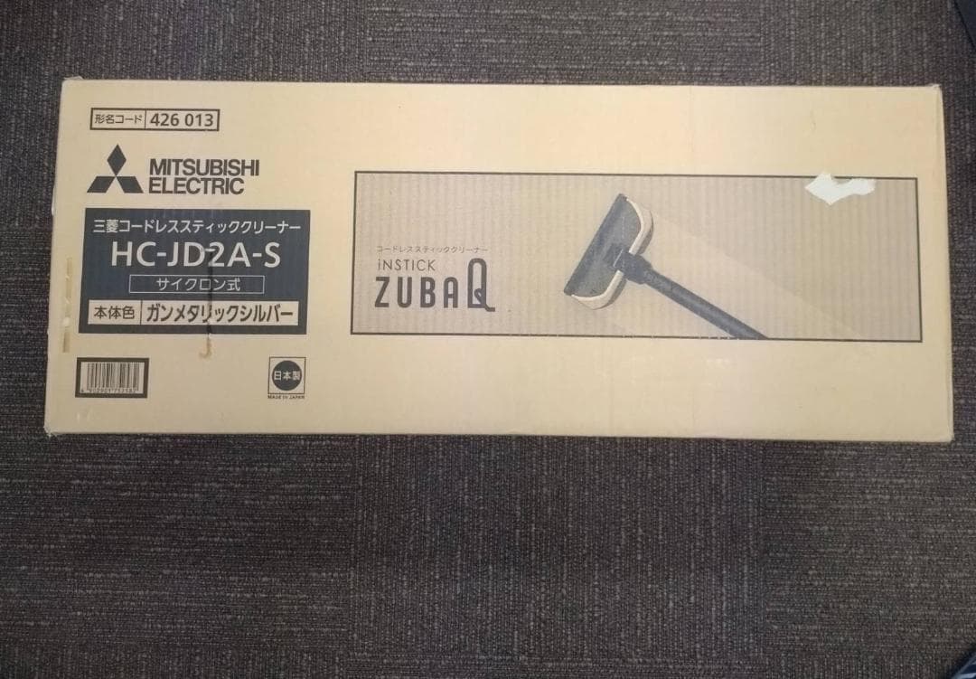 【未使用】 三菱電機 HC-JD2A-S コードレススティッククリーナー
