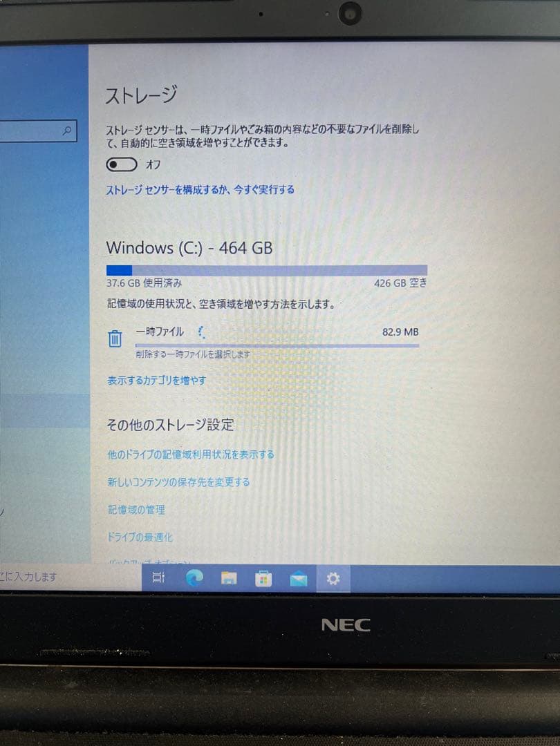 NEC VersaPro ブラックノートPC 中古