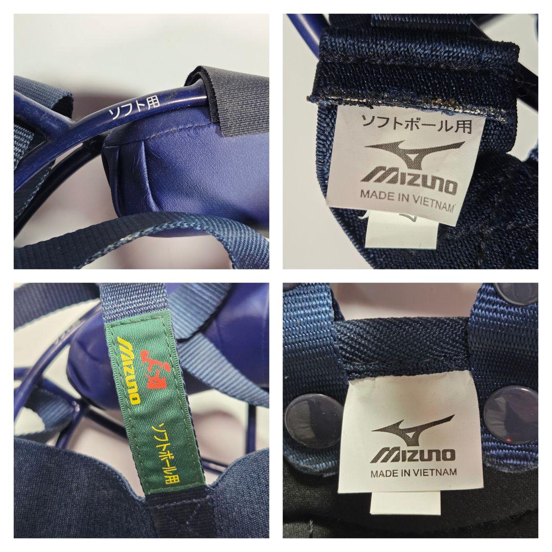 ​【ZETT ミズノ】キャッチャー防具 3点セット（軟式野球・ソフトボール用）