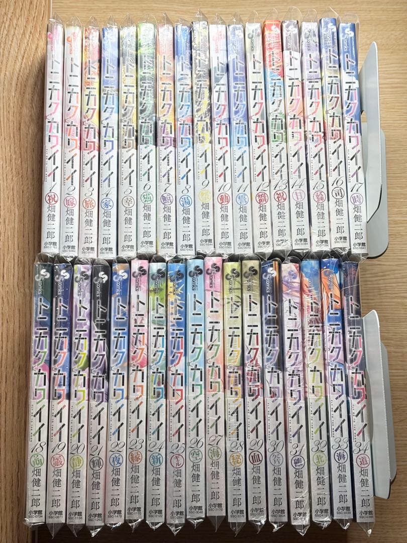 トニカクカワイイ 全巻初版セット シュリンク付き未開封