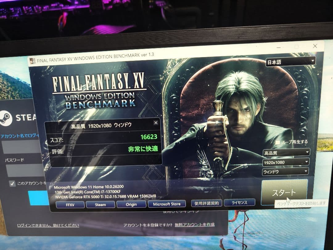 Windowsデスクトップ 13700KF ,Z790,64gb/1tb/5060ti-16gb