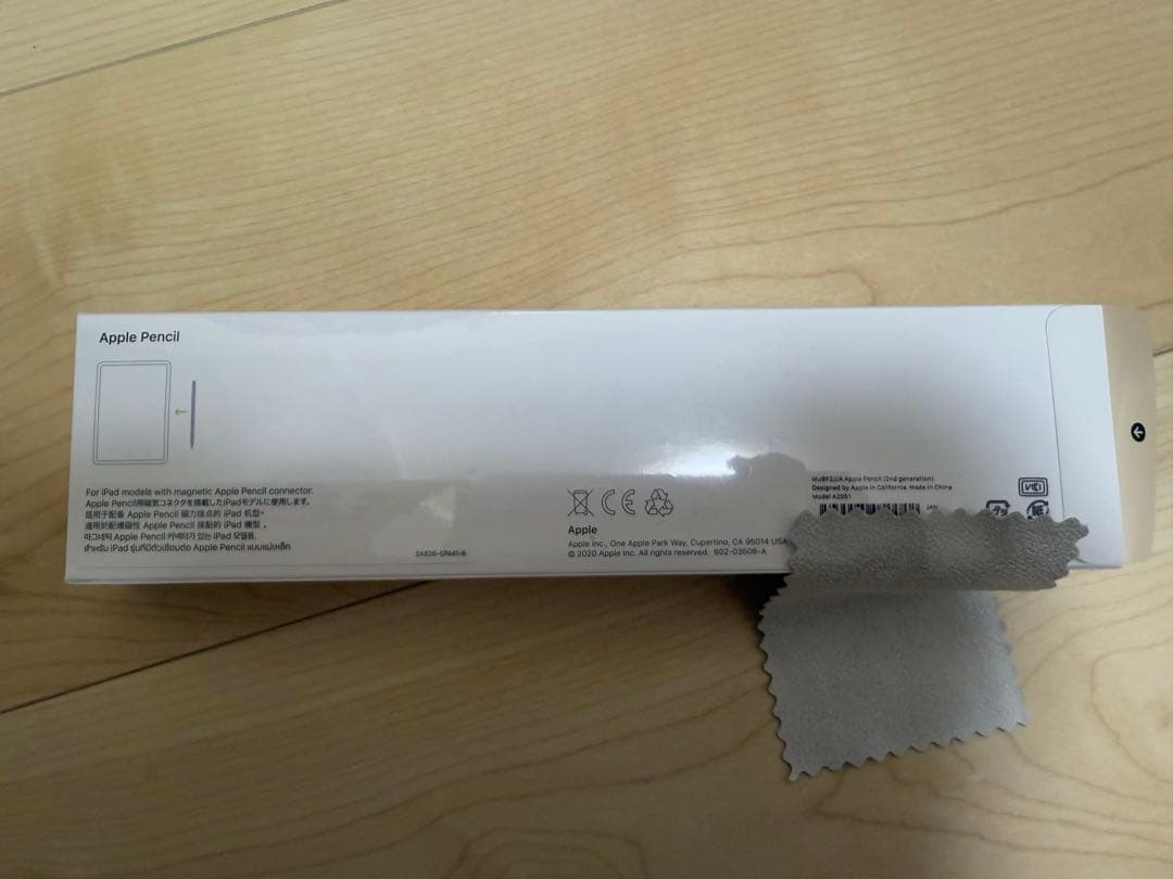 値下げ！新品未開封 Apple Pencil 第2世代 (gen. 2)