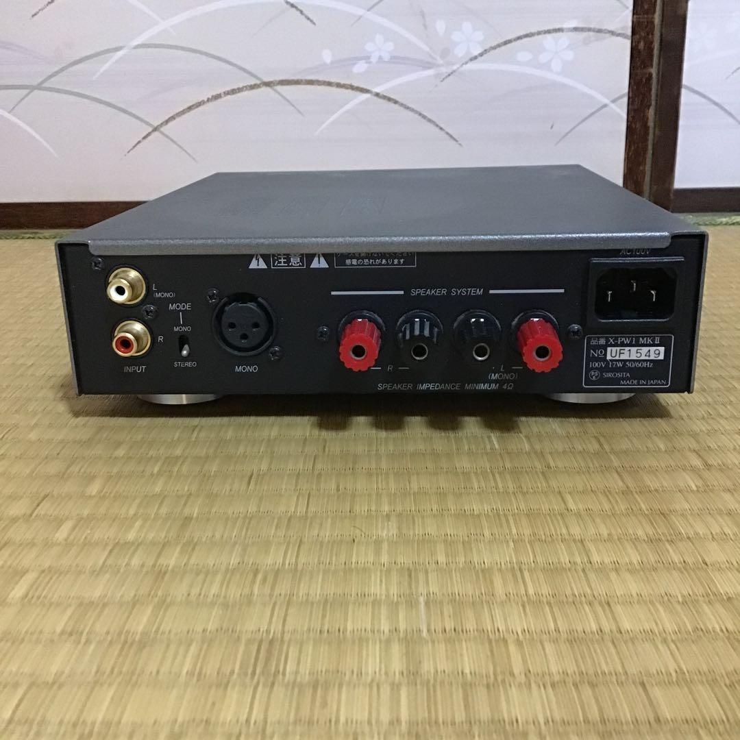 Nmode X-PW1 MKII デジタルパワーアンプ