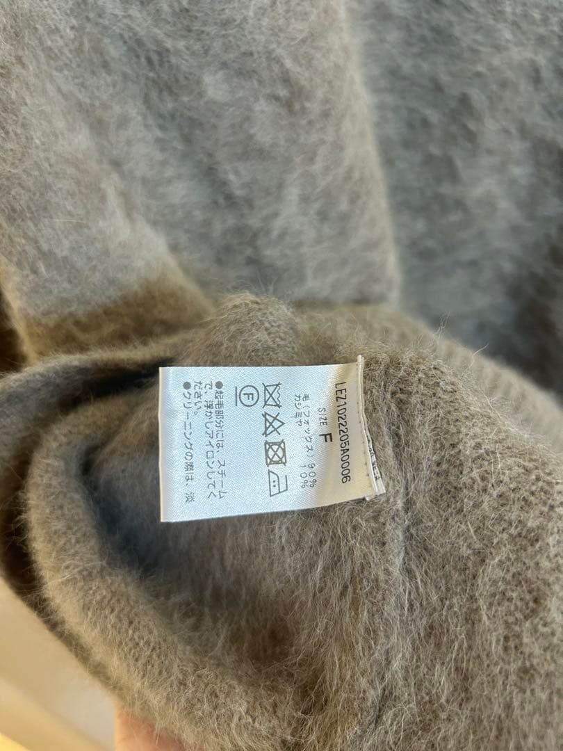 美品　カプリシューレマージュ　FOXカシミアチュニック　モカ